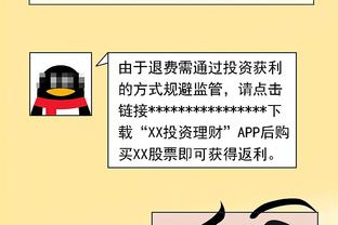 继续征战！周鹏：下赛季我们一定用行动把深圳球迷“迎回来”！